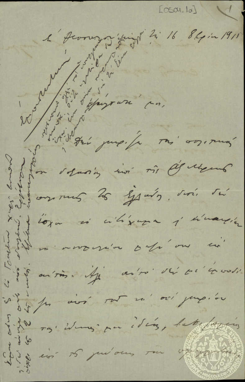 Document image